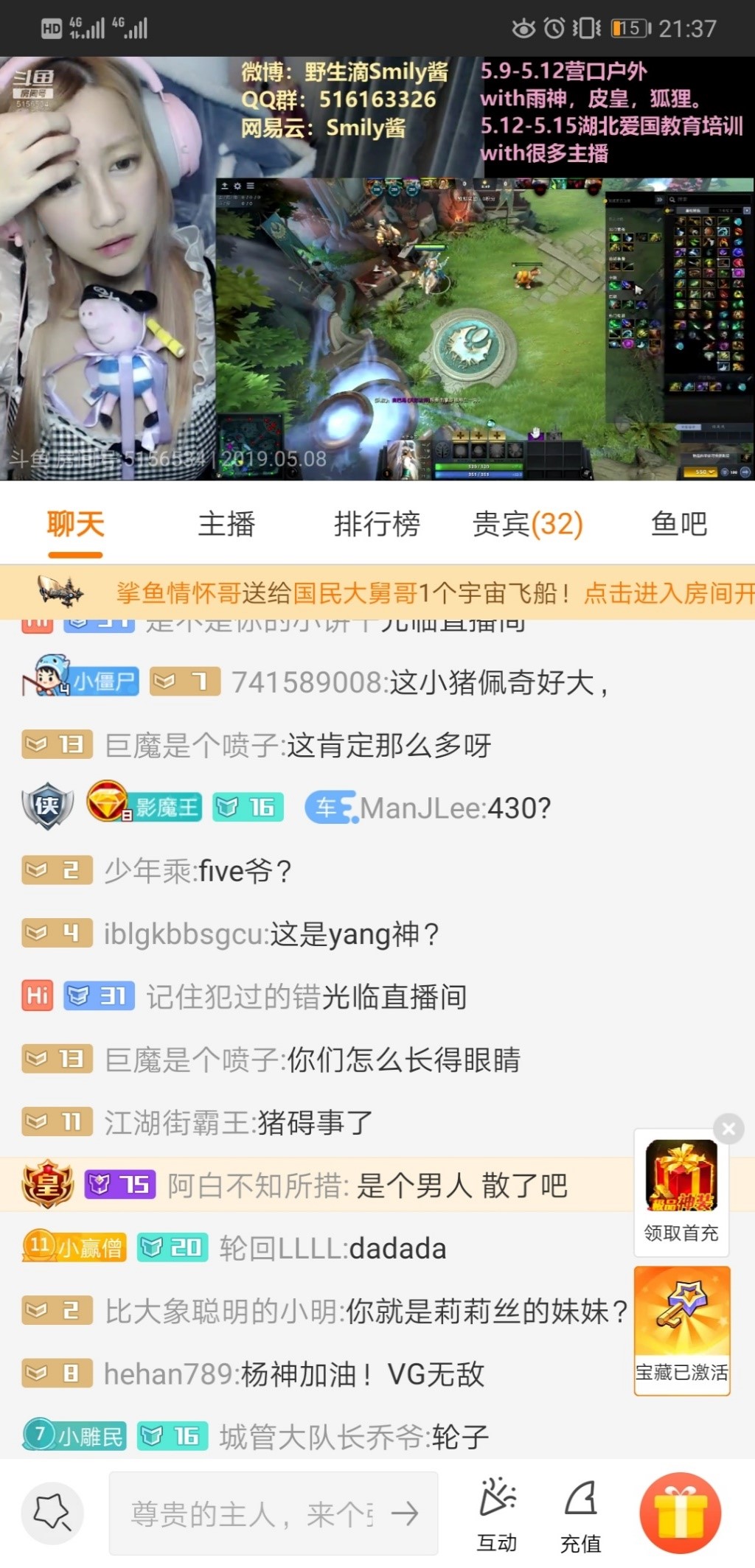 是皮鞋穿上了女装?还是魔法少女430回来了?
