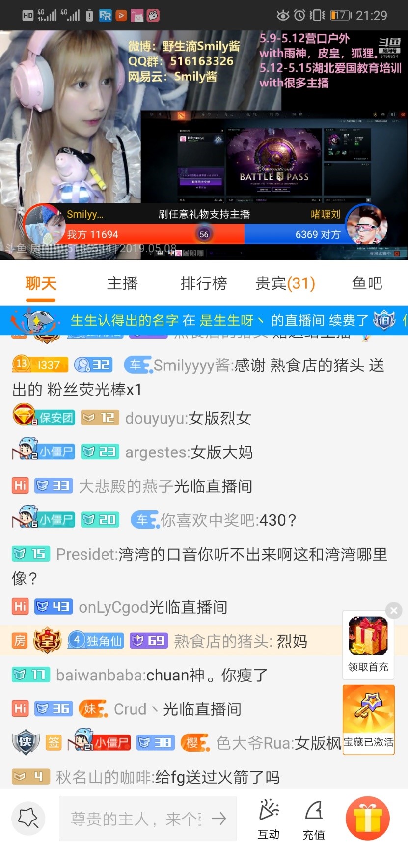 是皮鞋穿上了女装?还是魔法少女430回来了?