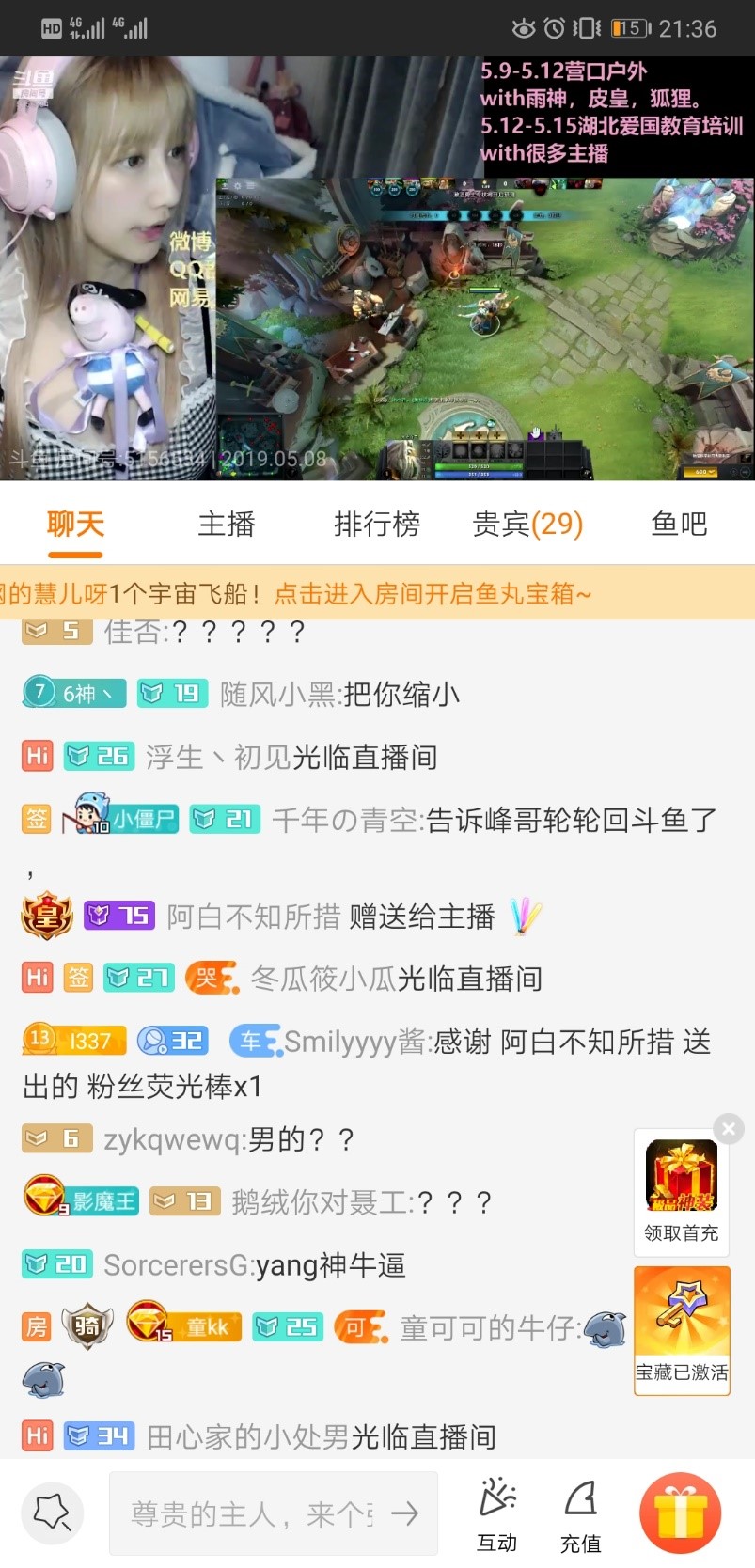 是皮鞋穿上了女装?还是魔法少女430回来了?