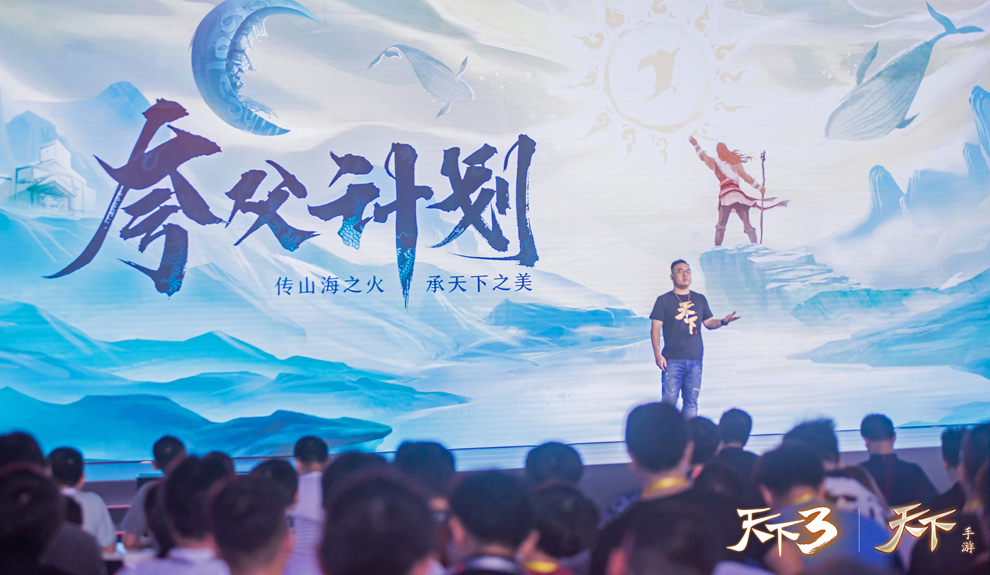 为热爱赋新!《天下3》引领国风文创新风尚!