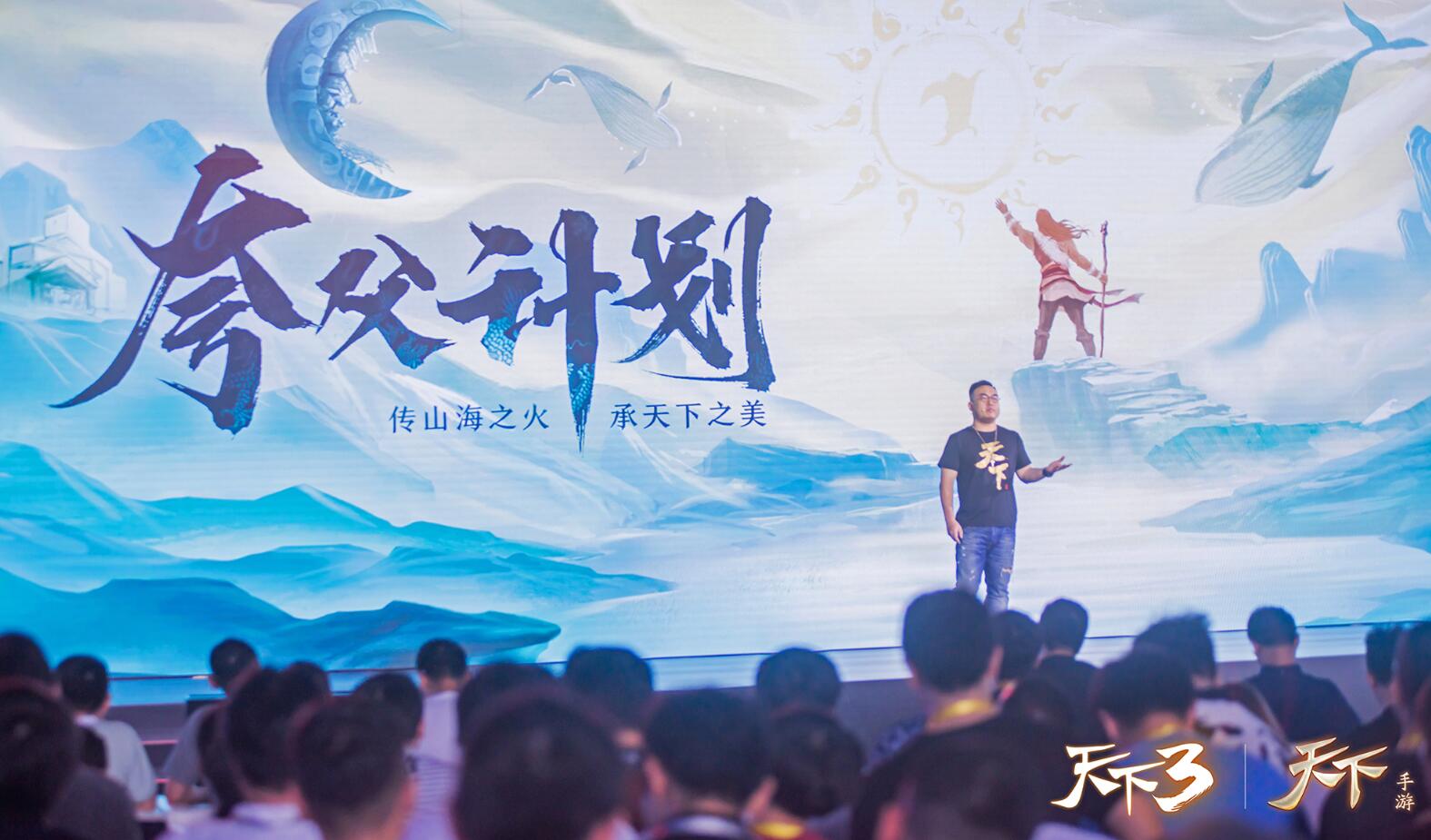 为热爱赋新!《天下3》引领国风文创新风尚!