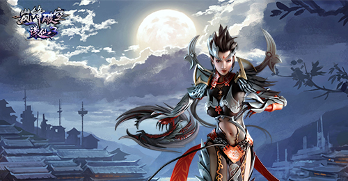 灵风微动荡乾坤 《诛仙3》“岚锋破空”今日公测!