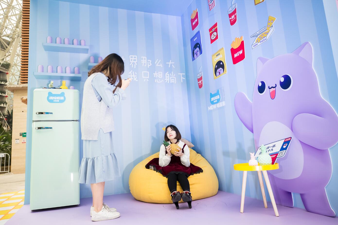 2019腾讯全球数字生态大会 | 数字文创专场将于5月22日举办