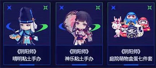 花泽香菜担任阴阳师大触觉醒颁奖嘉宾 NeXT春季赛门票今起公开发售