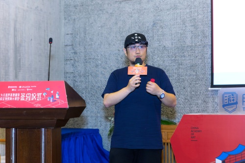 腾讯游戏学院与中国美术学院人才培养基地建设校企协同育人项目签约仪式举办