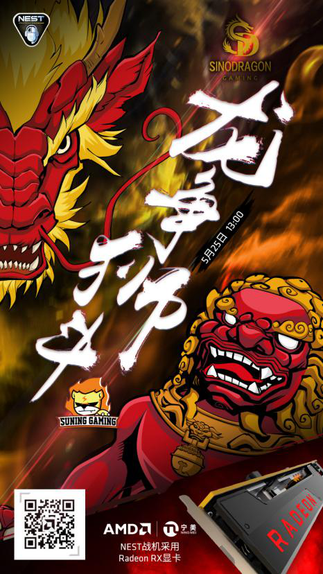 LPL八大战队齐聚2019NEST ，再现顶级“神仙打架”!