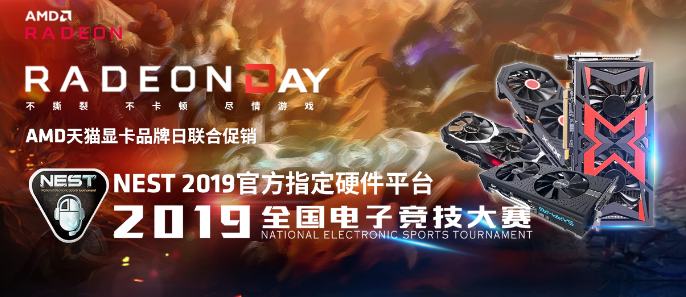 LPL八大战队齐聚2019NEST ，再现顶级“神仙打架”!