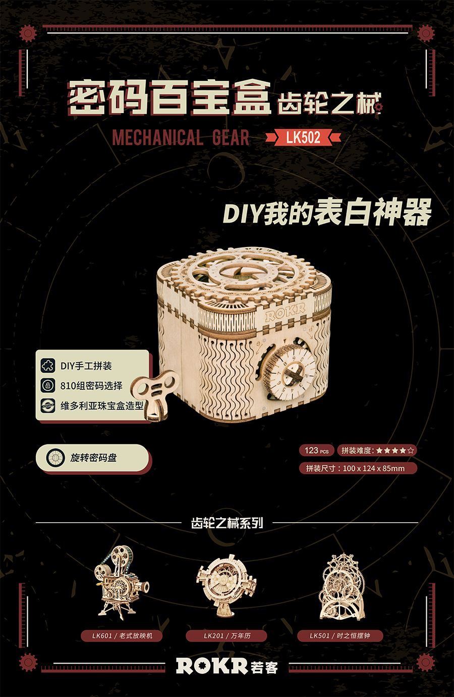 国内粉丝自制老式放映机 并在上面放起了《复联4》