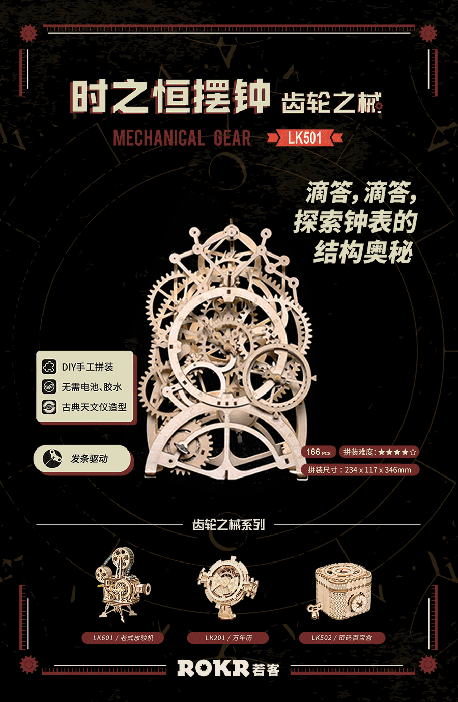 国内粉丝自制老式放映机 并在上面放起了《复联4》