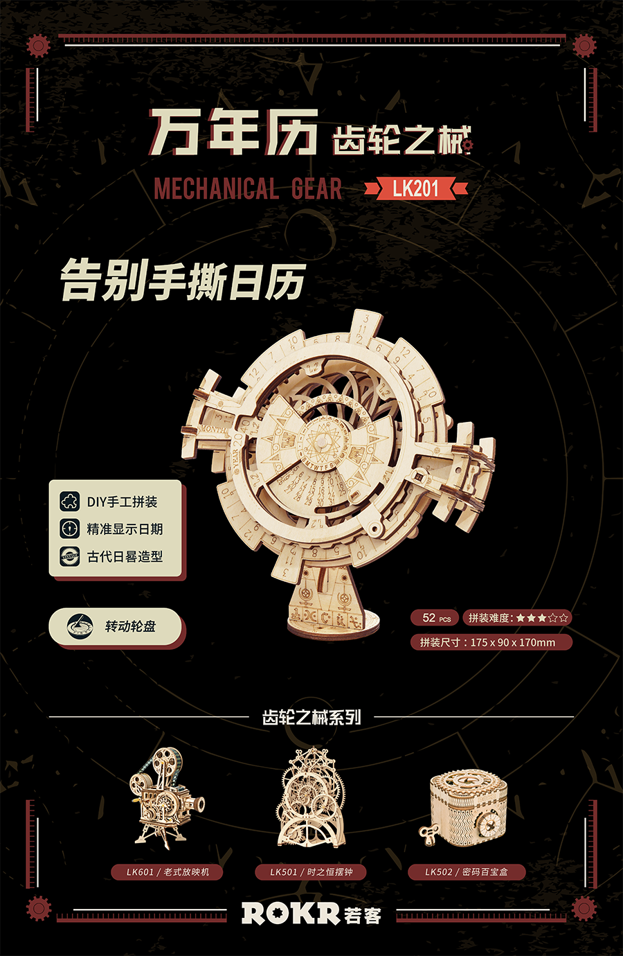 国内粉丝自制老式放映机 并在上面放起了《复联4》