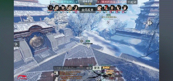 NeXT春季赛《楚留香》手游·名剑天下，别问战队斩获服内冠军