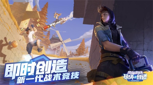 堡垒前线手游x网易CC直播的深度合作，直播+游戏的新合作模式探索