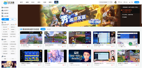 堡垒前线手游x网易CC直播的深度合作，直播+游戏的新合作模式探索