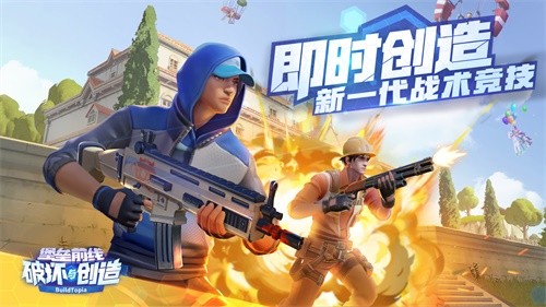 堡垒前线手游x网易CC直播的深度合作，直播+游戏的新合作模式探索