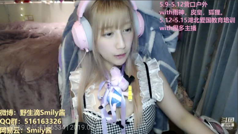 斗鱼刀区怕不是要来一个大大大?让我们留住她!