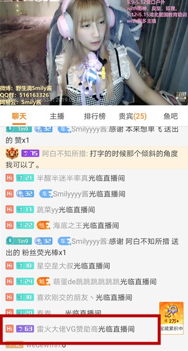 斗鱼刀区怕不是要来一个大大大?让我们留住她!