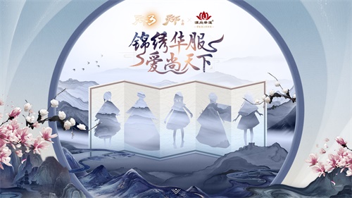 夸父逐日，传承天下!听《天下3》为你细细娓来文创战略“夸父计划”!