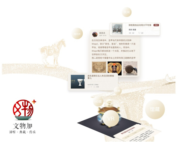 盛趣游戏积极助推上海文化品牌建设 惊艳亮相深圳文博会