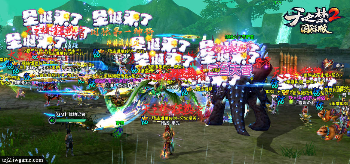 福利升级!激情盛宴!新区百万公会赛火热报名