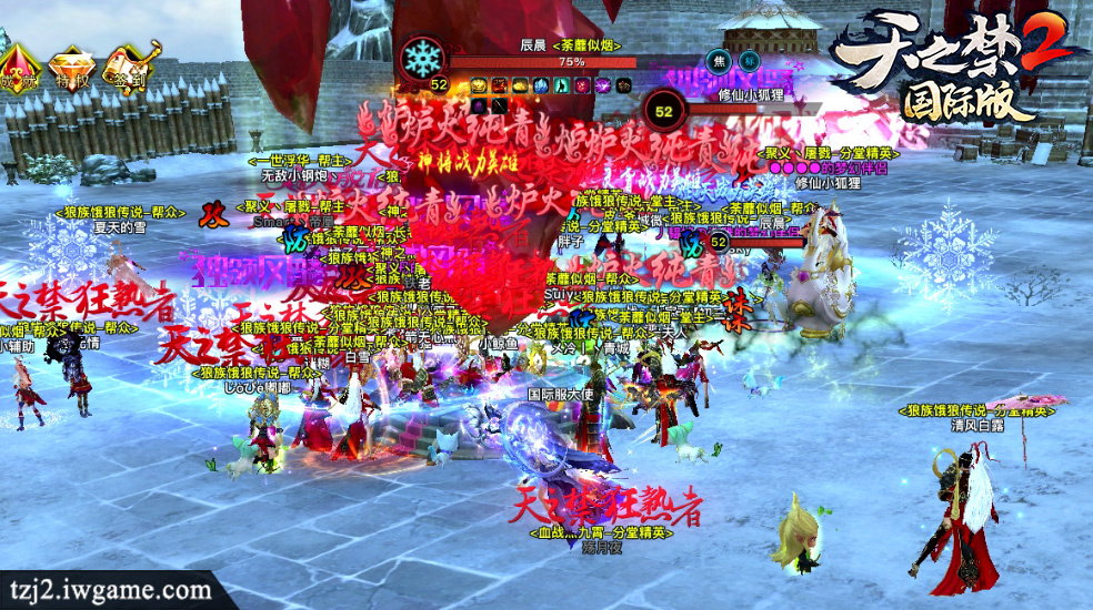 福利升级!激情盛宴!新区百万公会赛火热报名