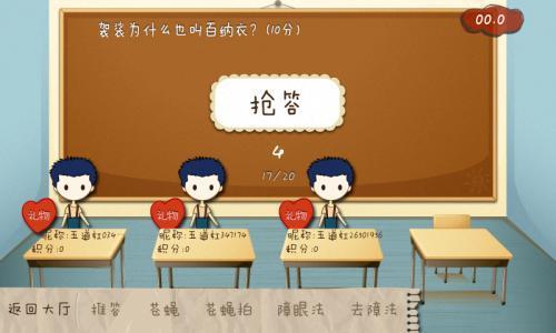 微信公众号答题小程序制作方法，怎么制作公众号线上答题小程序