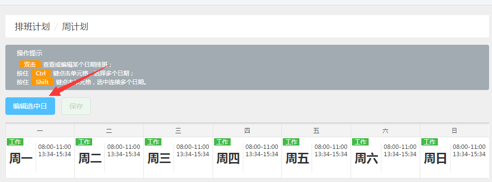 公众号怎么做预约，教你微信公众号预约功能的添加方法