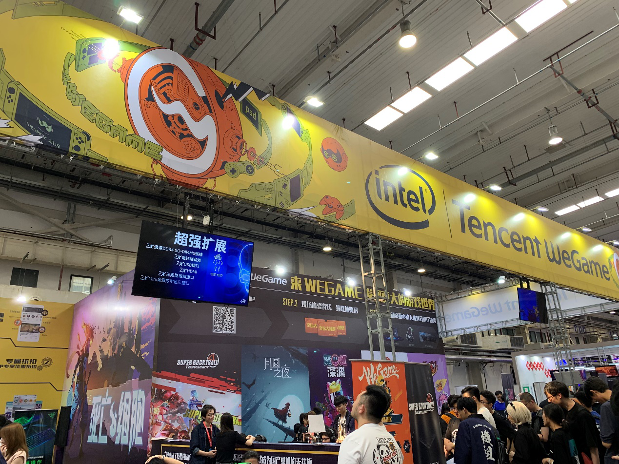 腾讯WeGame携手Intel亮相核聚变，冥王峡谷保驾护航