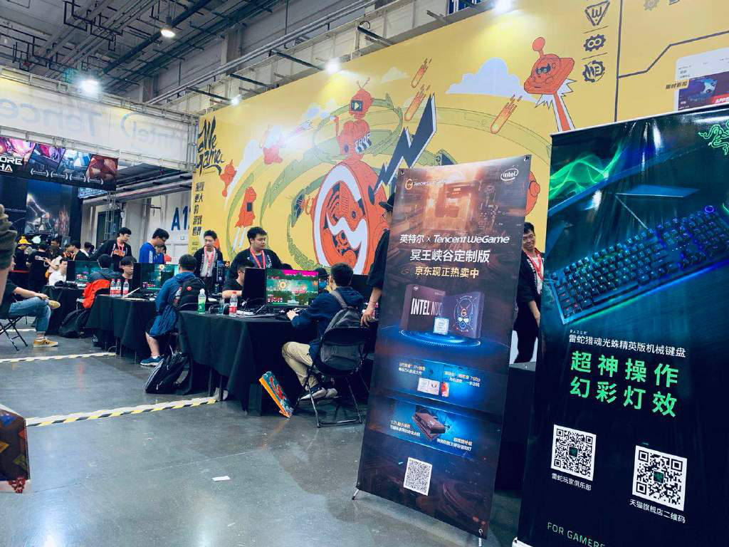 腾讯WeGame携手Intel亮相核聚变，冥王峡谷保驾护航