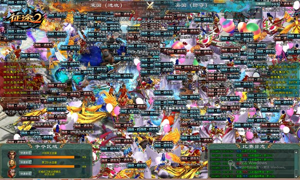 《征途2》“为爱而战”新区今上线!欢迎来到权游世界!