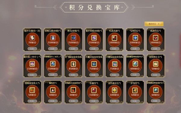 绿岸《蜀门》经典19区新服【卧虎】今日13点燃情开启