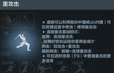 《铁甲雄兵》新武将使用指南——“虞美人”虞姬