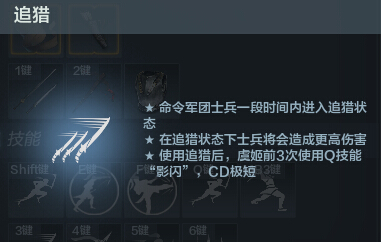 《铁甲雄兵》新武将使用指南——“虞美人”虞姬