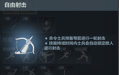 《铁甲雄兵》新武将使用指南——“虞美人”虞姬