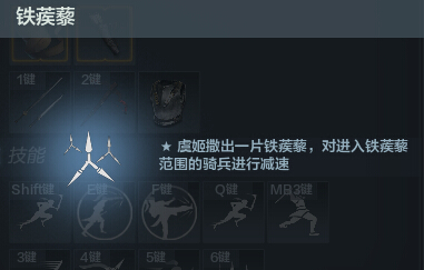 《铁甲雄兵》新武将使用指南——“虞美人”虞姬