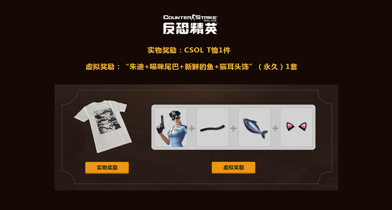 2019TGG夏季杯总决赛门票开售，多重神秘大礼等你来拿!