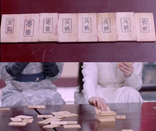 盘点影视剧里出现次数最多的游戏，竟然是……