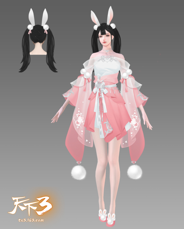 乐享纯真大荒!《天下3》童趣新衣坐骑即将上架!