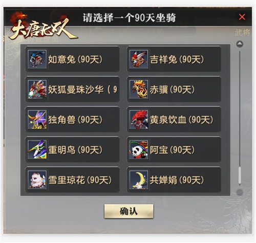 帮会宝贝助威“麦霸”风采 《大唐无双》首届“声动大唐”大赛精彩劲爆