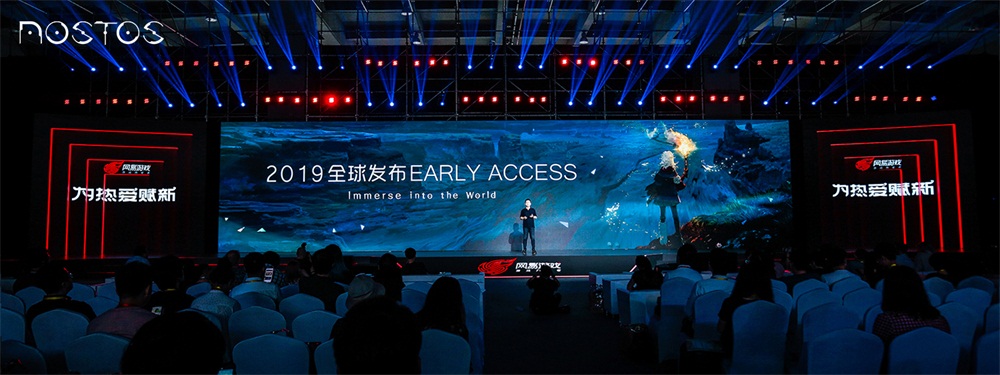 网易520发布会：《Nostos(故土)》将与未来事务管理局共建游戏世界观