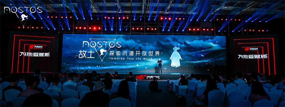 网易520发布会：《Nostos(故土)》将与未来事务管理局共建游戏世界观