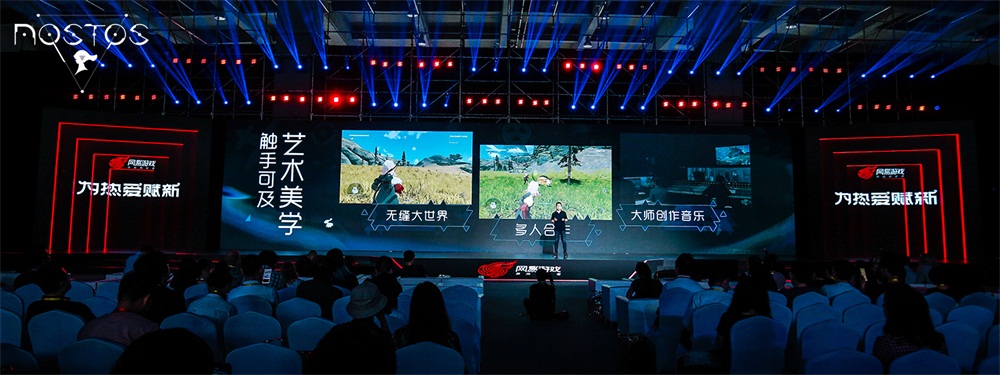 网易520发布会：《Nostos(故土)》将与未来事务管理局共建游戏世界观