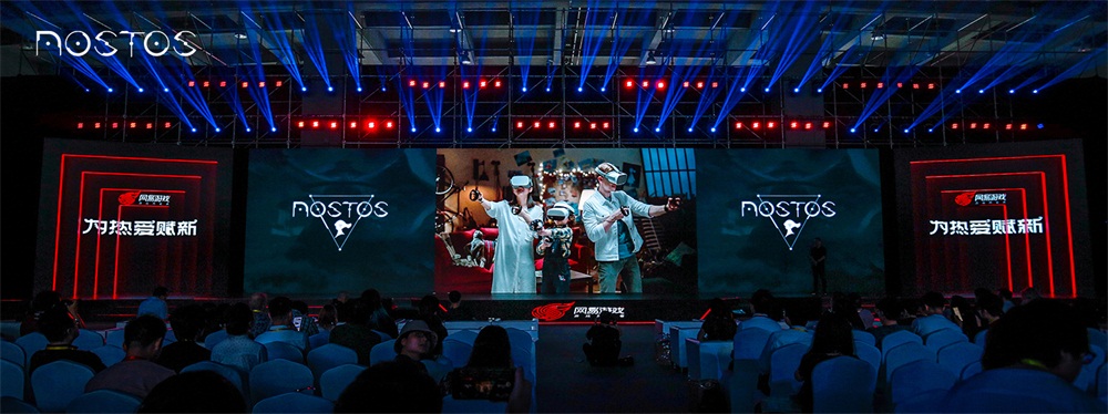 网易520发布会：《Nostos(故土)》将与未来事务管理局共建游戏世界观