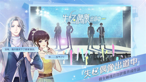 定制你的爱情结局 《易次元》重磅亮相网易520互动文娱发布会