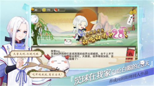 定制你的爱情结局 《易次元》重磅亮相网易520互动文娱发布会