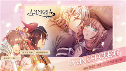 定制你的爱情结局 《易次元》重磅亮相网易520互动文娱发布会