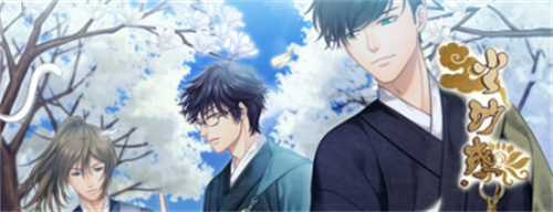 定制你的爱情结局 《易次元》重磅亮相网易520互动文娱发布会