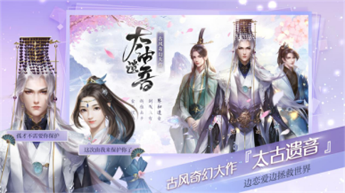 定制你的爱情结局 《易次元》重磅亮相网易520互动文娱发布会