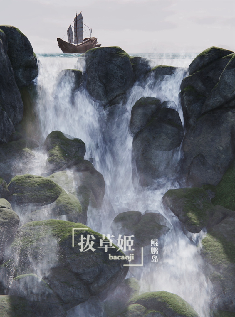 《剑网3》怒海争锋玩家返图 炸弹人小游戏来袭