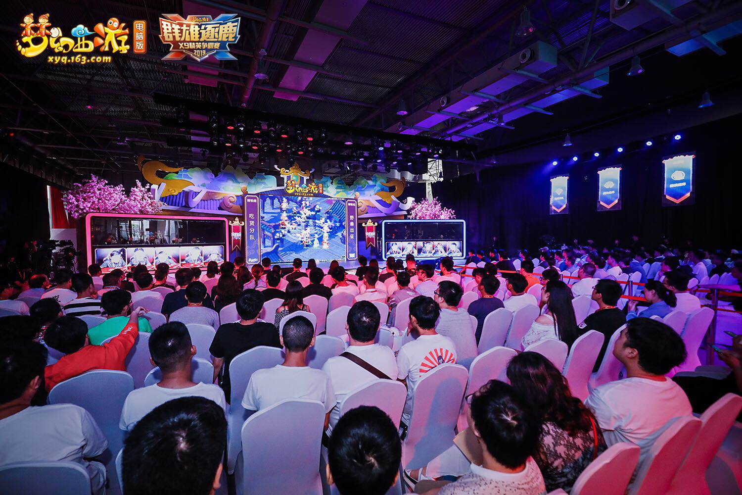 冠军加冕!《梦幻西游》电脑版2019群雄逐鹿精英争霸赛重庆站第二日赛况报道