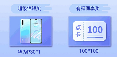 重磅福利!网易大神×银联云闪付点卡充值活动火热来袭